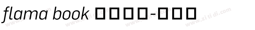 flama book 字体下载字体转换